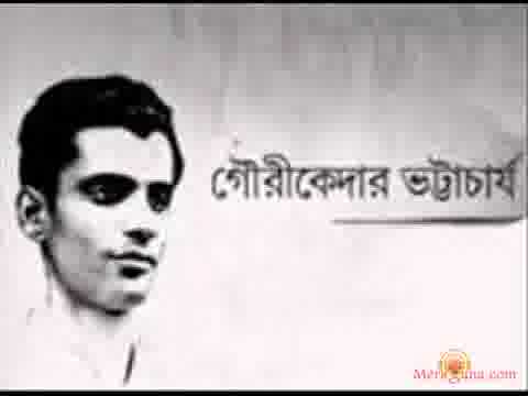 Poster of Gauri Kedar Bhattacharya